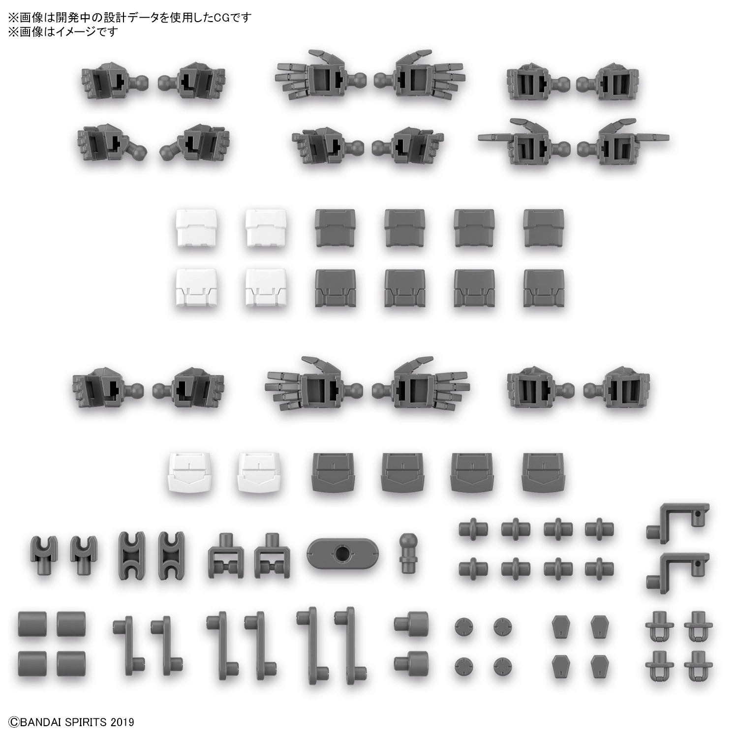 30mm - 1/144 option parts set 12 (hand parts /multi-joint) - model kit