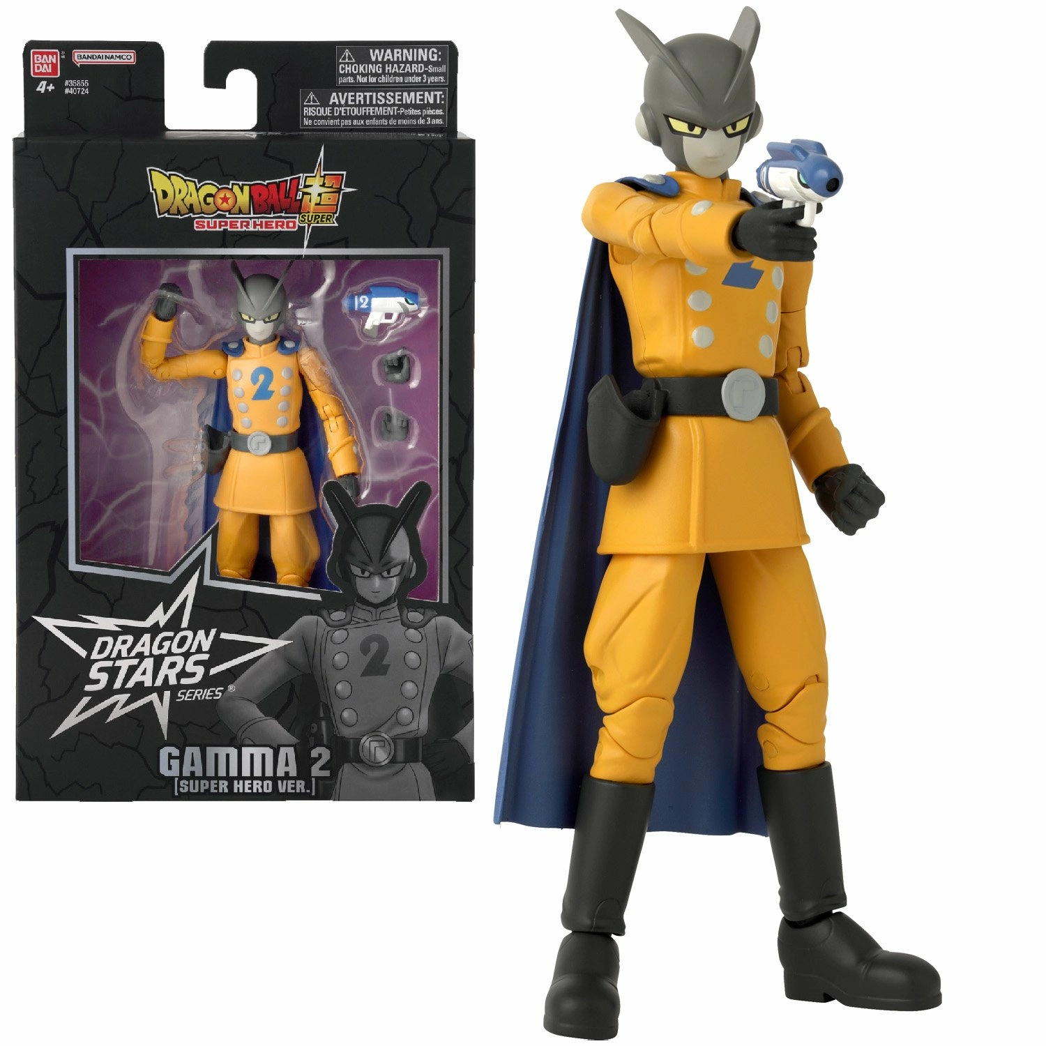 Dragon ball - gamma 2 dbs super hero" - figurine dragon stars 17cm"