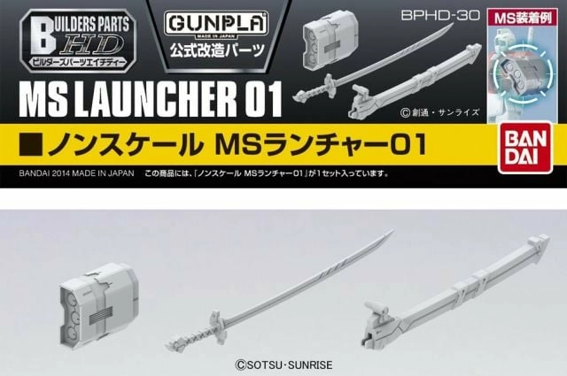 Gundam - builders parts hd ms launcher 01 - model kit