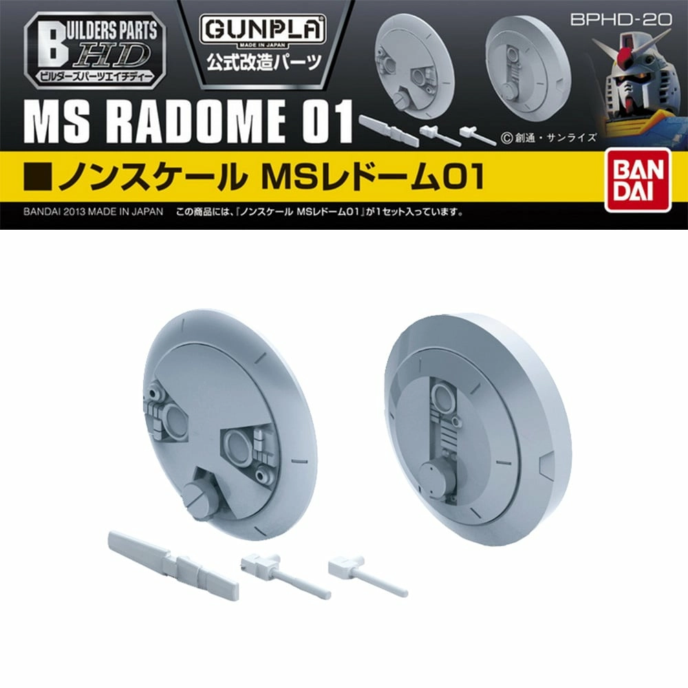 Gundam - builders parts hd ms radome 01 - model kit