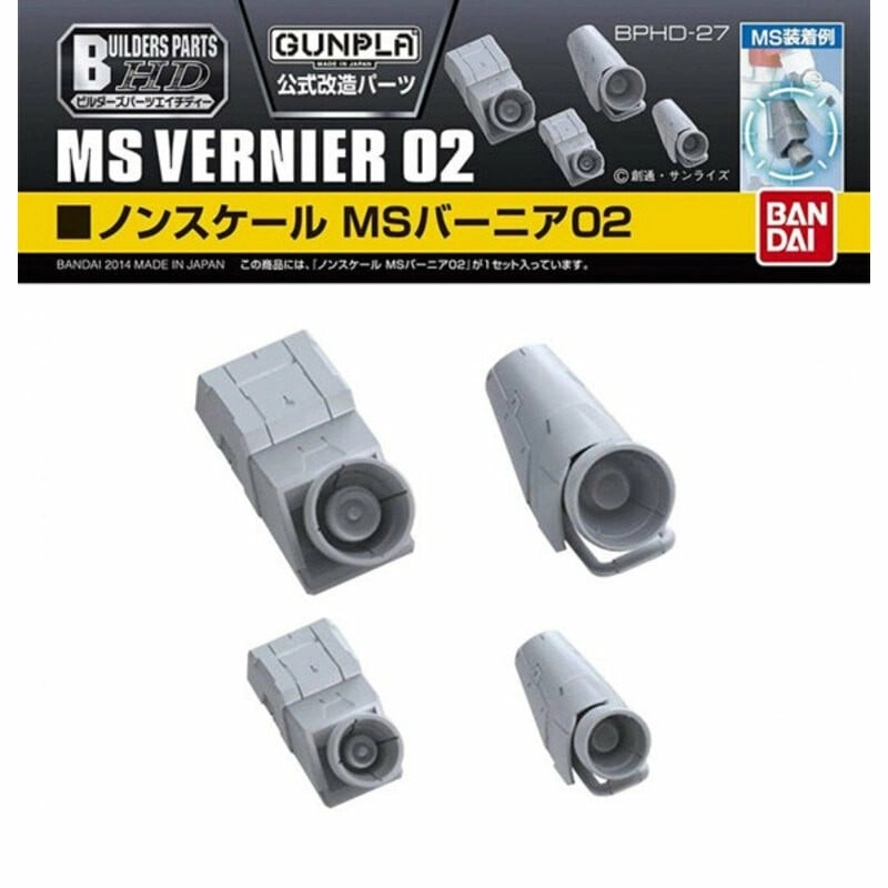 Gundam - builders parts hd ms vernier 02 - model kit