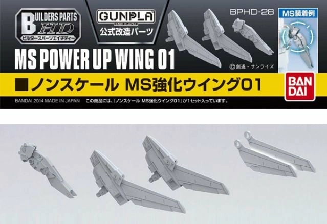 Gundam - builders parts hd ms wing 01 - model kit
