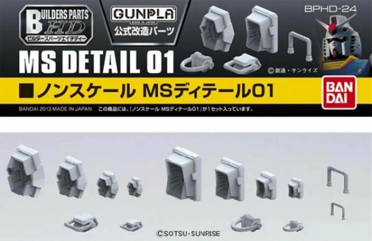 Gundam - builders parts hd non-scale ms detail 01 - model kit