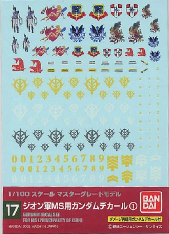 Gundam - gundam decal 017 - mg multiuse zeon