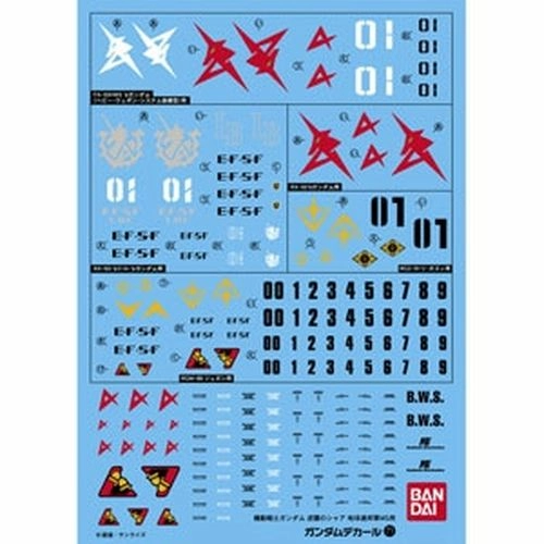 Gundam - gundam decal 071 - char's counterattack earth federartion