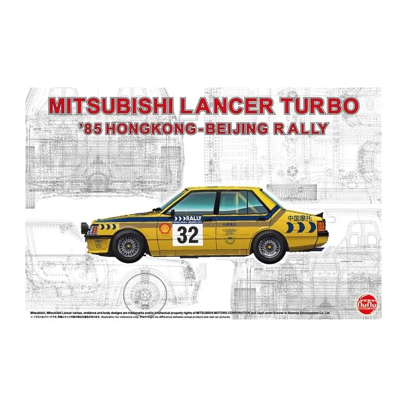 Mitsubishi Lancer Turbo. BEEMAX PN24032