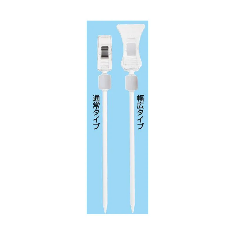 Set de pinces à peinture (x18). MR HOBBY GT102